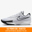 SEPATU UNKNOWN NIKE AIR ZOOM G.T. CUT ACADEMY EP