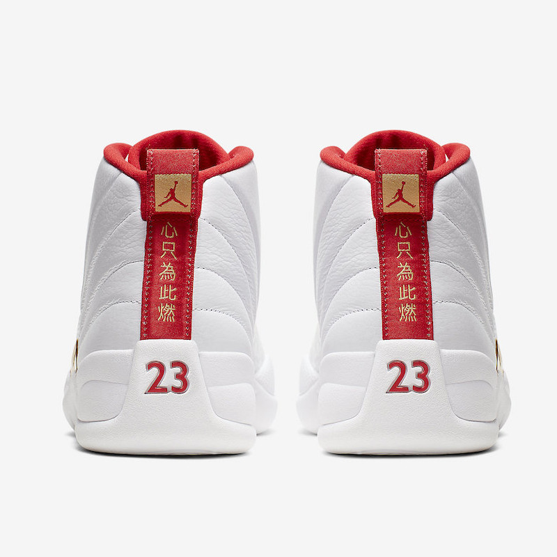 SEPATU BASKET AIR JORDAN AJ 12 Retro