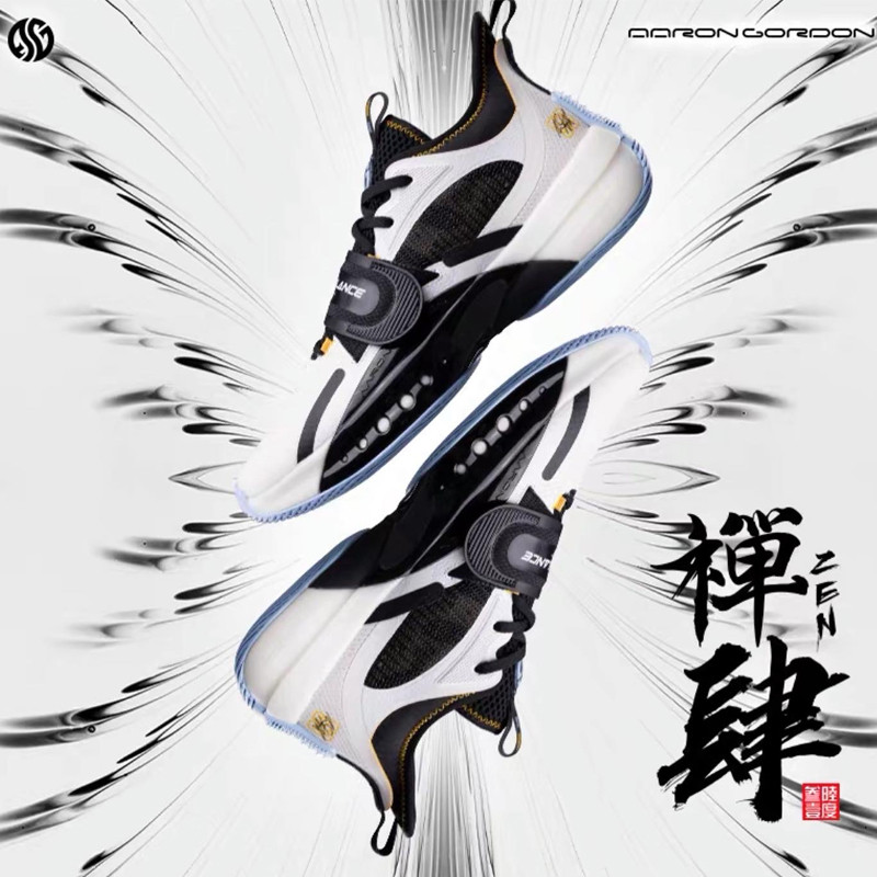 SEPATU BASKET 361° Aaron Gordon x 361° Zen 4 Yinyang