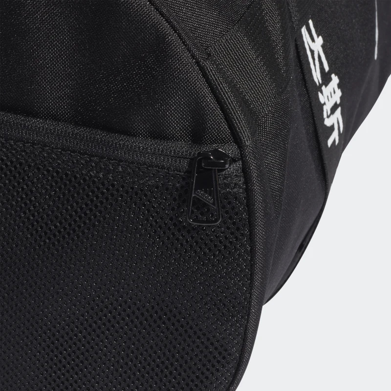TAS TRAINING ADIDAS 4Athlts Medium Duffel Bags