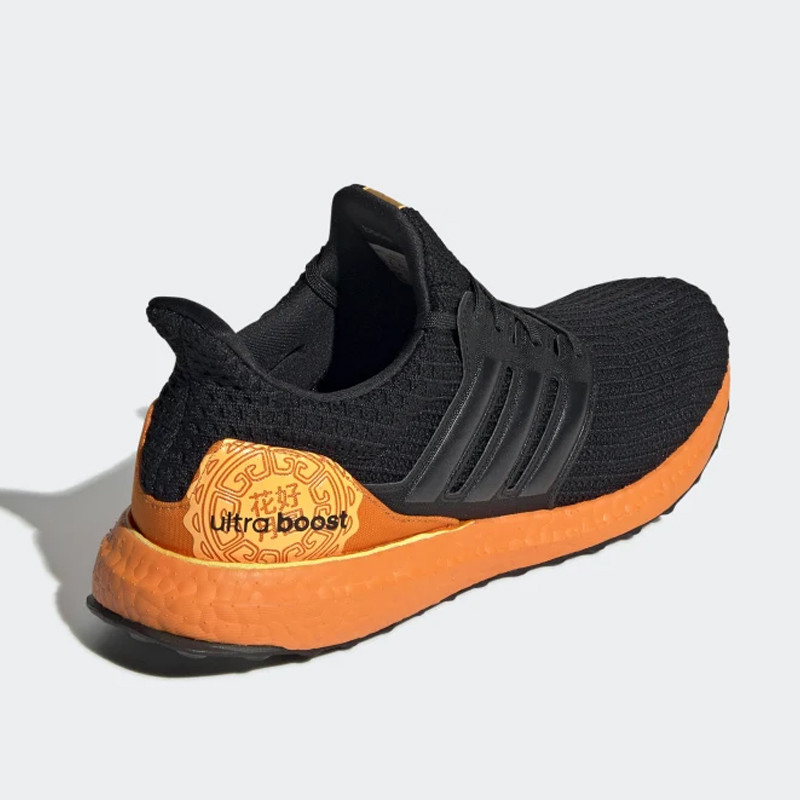 Ultraboost 4.0 Moon Festival foto 2