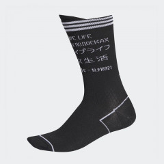 alphaskin typo socks