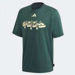 the pack language tee