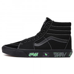 sk8-hi live at hov